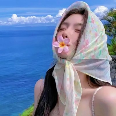当你想起我